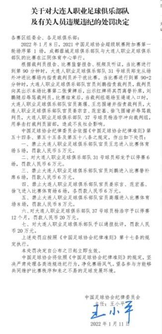 我们是只在积分榜上增加了一分，但（这位提问者）你想让我说我对此难过或生气吗？并非如此，现在我很高兴。